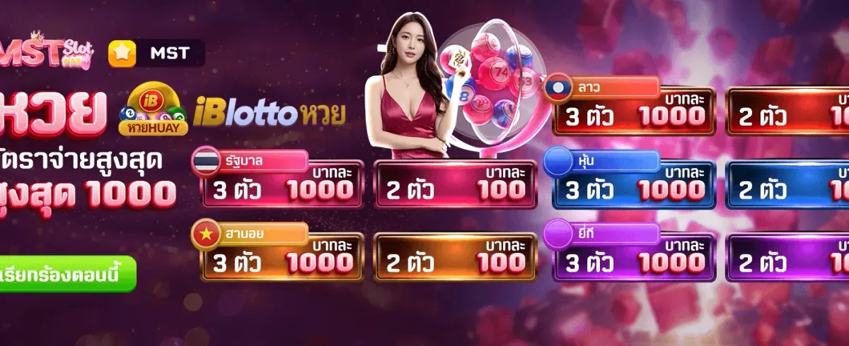 สมัครวันนี้ รับโบนัสฟรี
